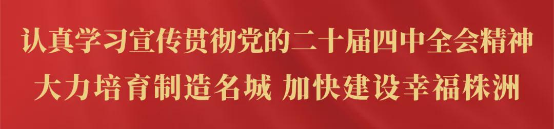 开云APP-下一届“湘超”联赛能否改为双循环赛制？省体育局回应
